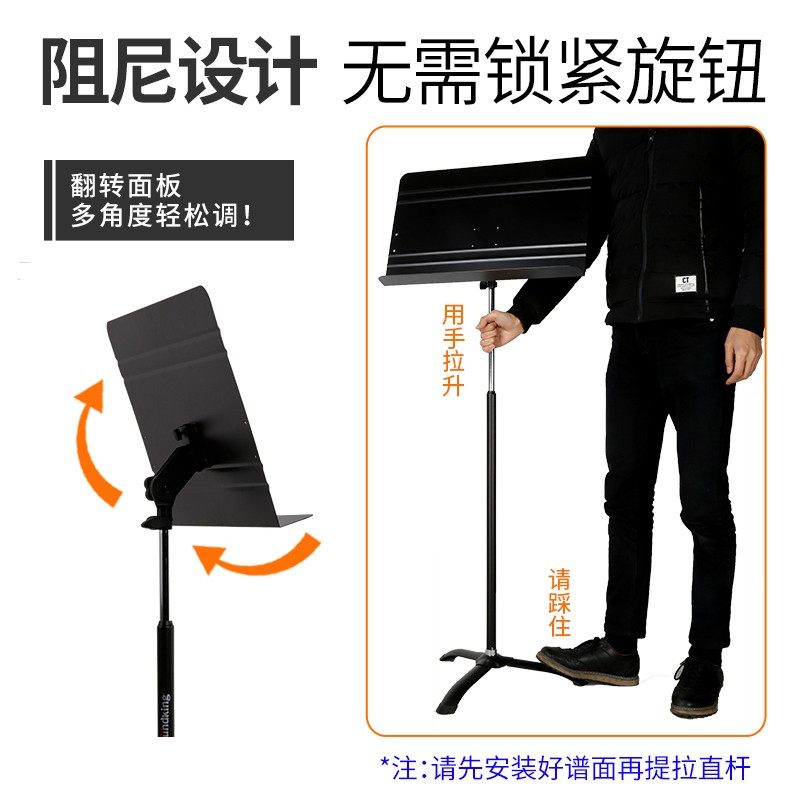 音王S12乐谱架可升降折叠电子琴古筝小提琴吉他谱台家用歌谱架子