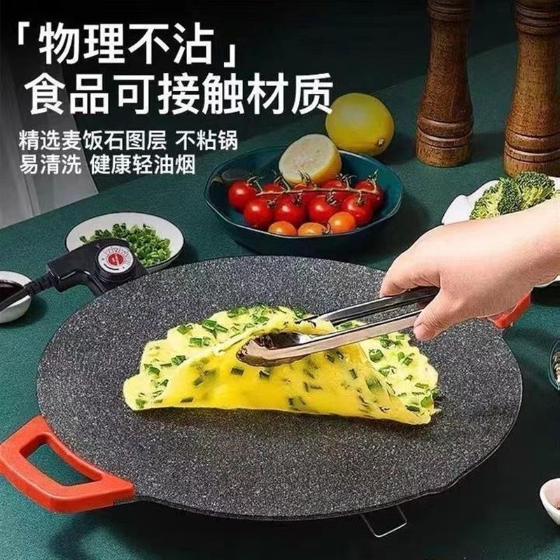 电烤盘家用烤肉盘 麦饭石不粘一体锅 多功能烤锅烧烤架煎肉烧烤盘