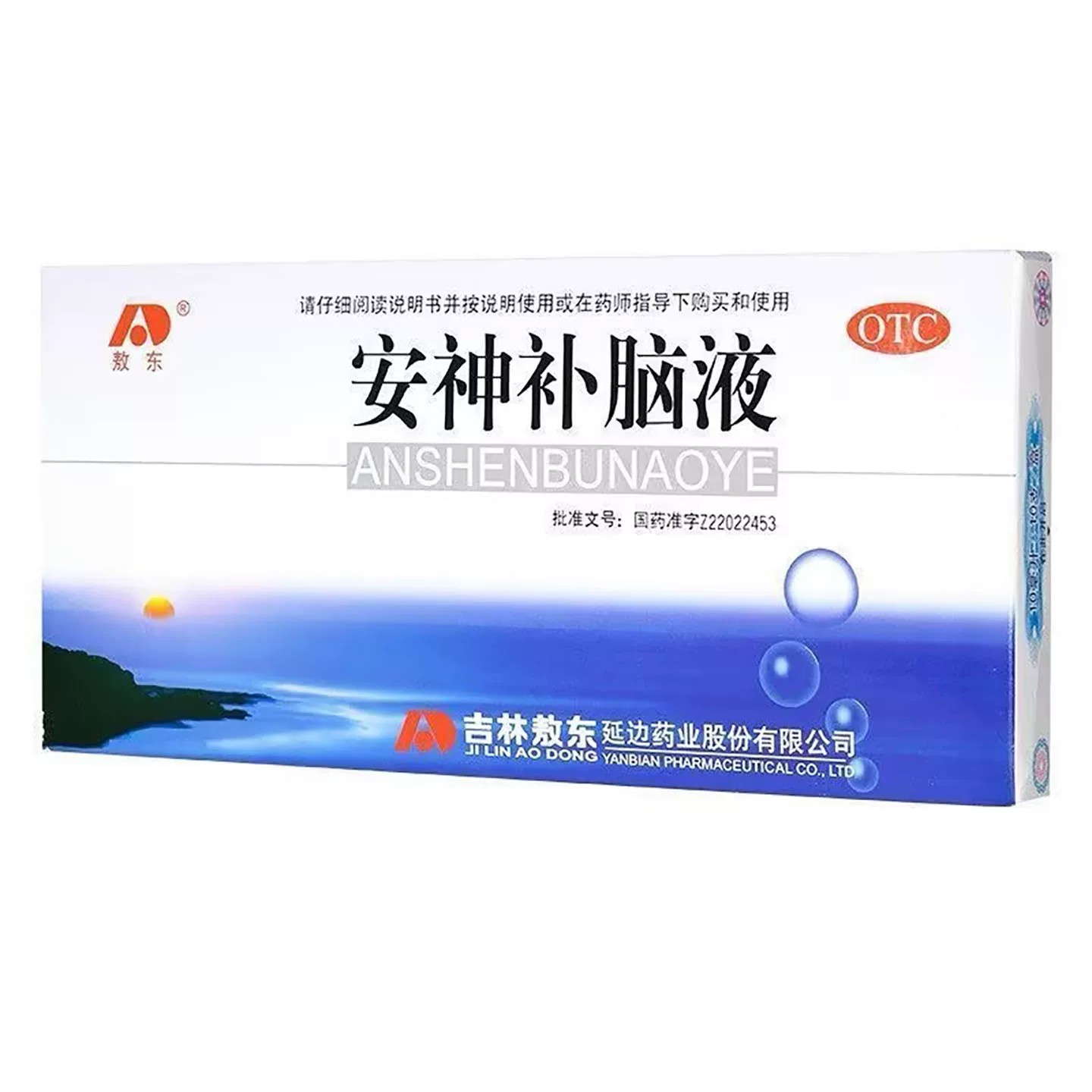 敖东安神补脑液10ml*10支图片