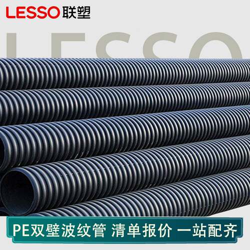 HDPE波纹管密度聚乙烯缠绕强管市政排污管排水管DN300螺旋
