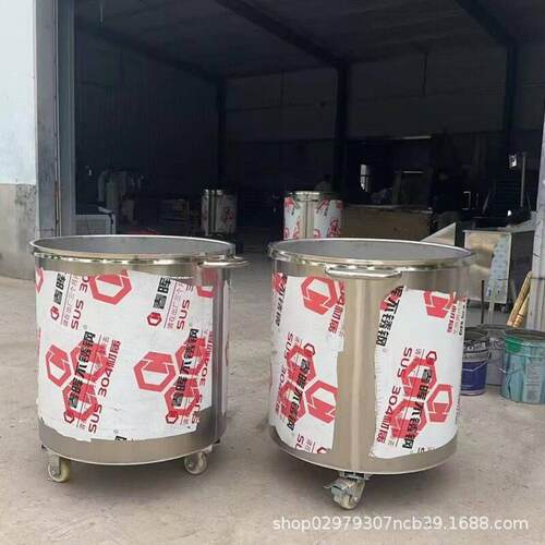 厂家供应不锈钢拉缸油漆涂料移动式储存分散机搅拌桶不锈钢拉缸