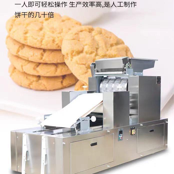 饼干机商用全自动新型桃酥机多功能桃酥机绿豆糕卡通饼干机