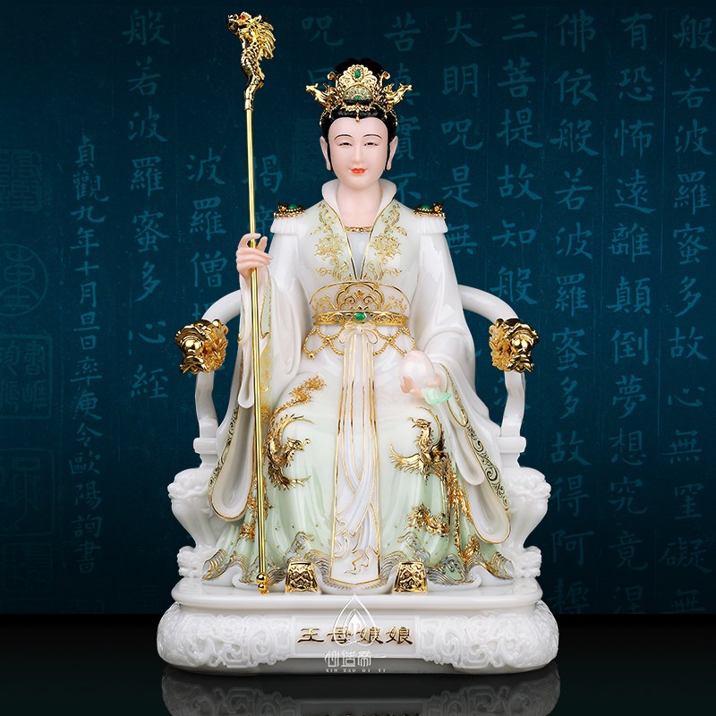 玉皇大帝王母娘娘玉帝像体汉白玉佛像真身摆件瑶池圣母西王母神像