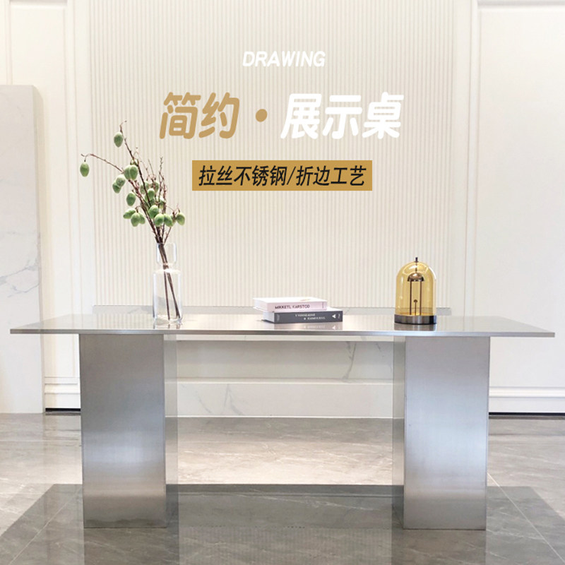 北欧餐桌不锈钢桌子工业风办公桌现代会议桌简约茶桌长方形洽谈桌