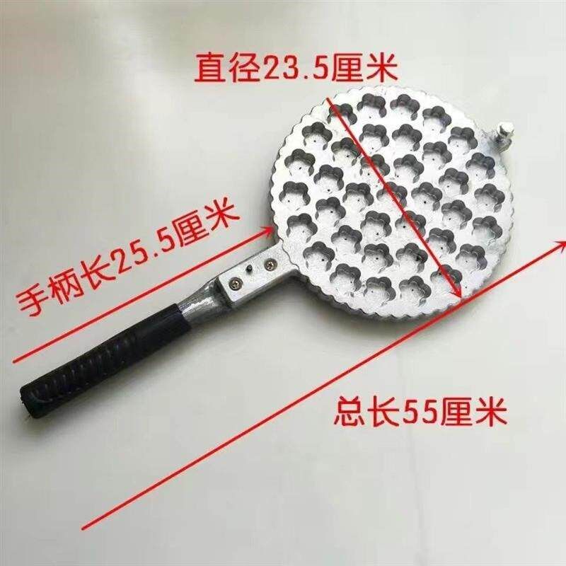 梅花小蛋糕模具家用鸡蛋仔模具老式鸡蛋糕模具蛋糕制作工具烘厂家