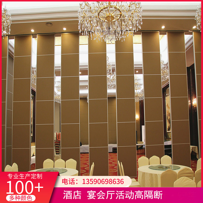 酒店活动隔断墙饭店包厢会议室隔音折叠门宴会厅展厅移动屏风隔断