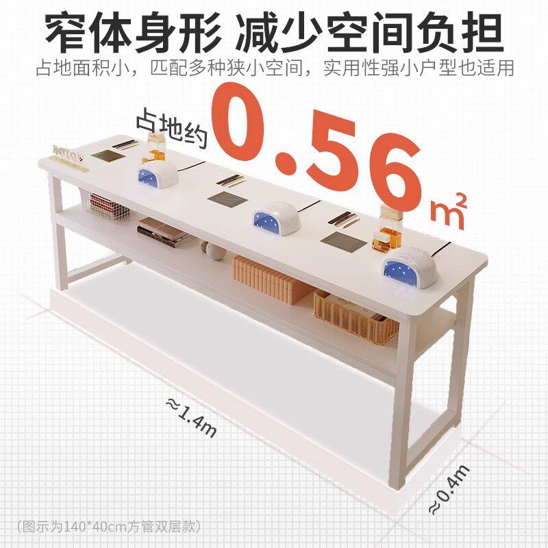美甲桌简约现代经济型美甲店长条化妆桌窄桌多功能专用桌子工作台