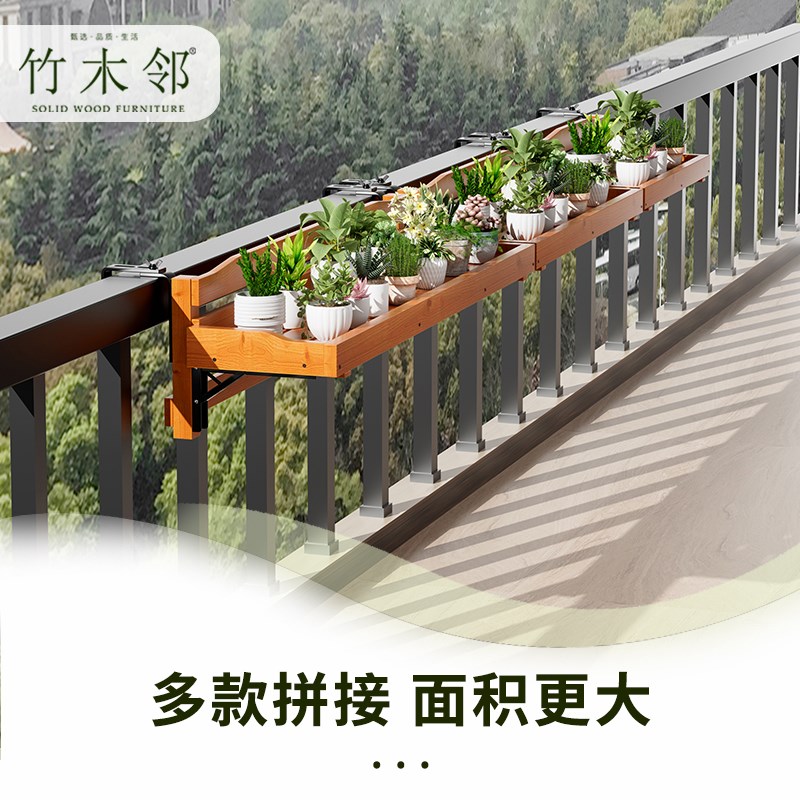 阳台花架室内可折叠护栏花盆架栏杆扶手悬挂家用挂壁式简约置物架