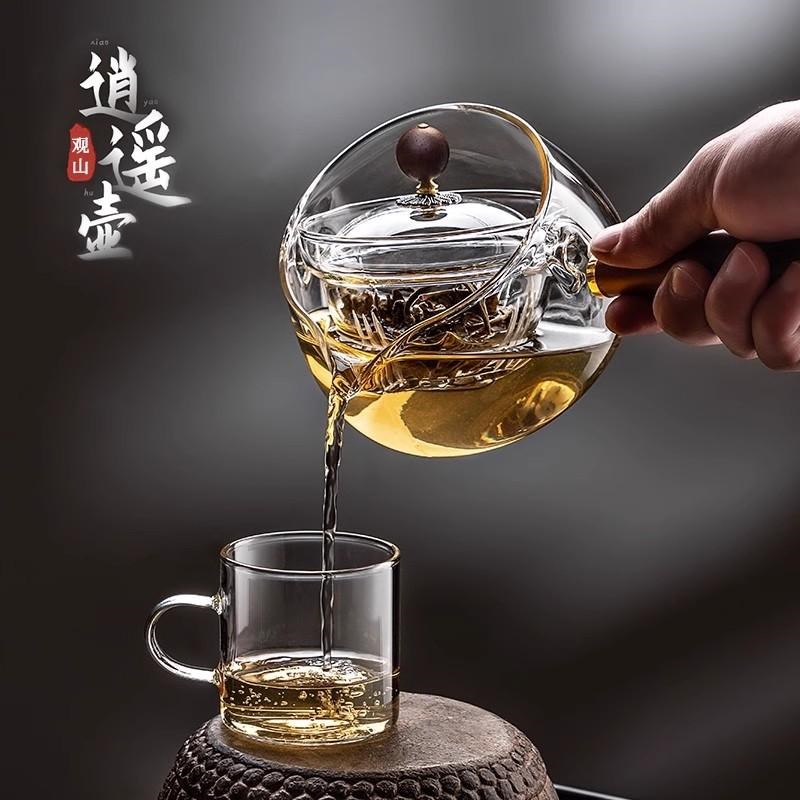 侧把逍遥壶家用泡茶耐高温玻璃煮茶壶单壶旋转小青柑泡茶茶具套装