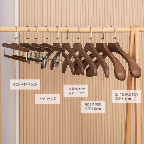实木裤架裤夹家用无痕木质裤挂jk裙夹植绒防滑挂裤子衣架木裤挂