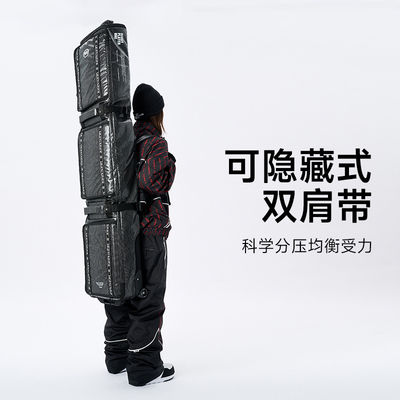 南恩滑雪包雪板包单板包滚轮雪具板包双板滑雪收纳包单板滑雪板包