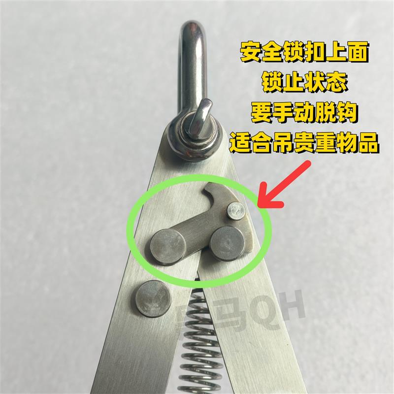 农用植保无人机升级款加大口径自动脱钩器无人机吊运作业挂钩配件