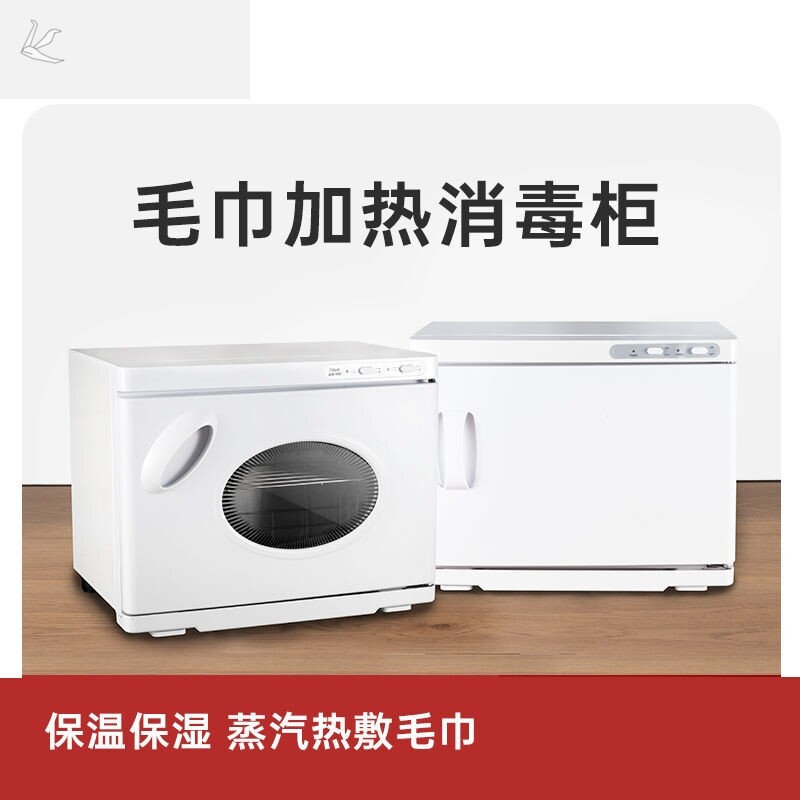 热敷毛巾加热器自动加热毛巾湿毛巾加热消毒柜小型美容院理发店