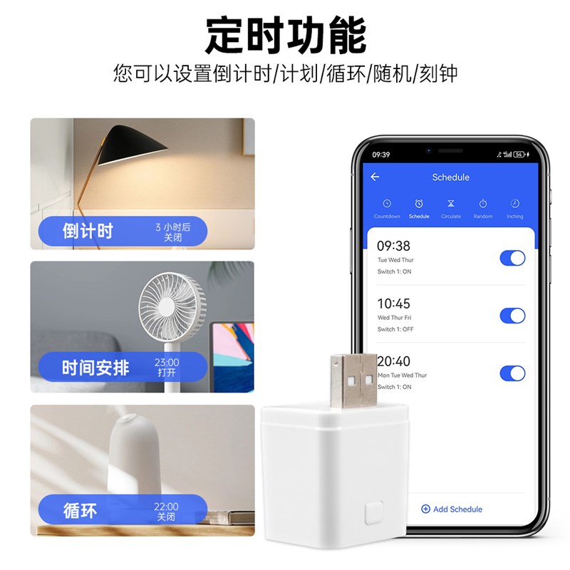 涂鸦Zigbee智能USB适配器开关5V2A多接口电源适配器充电头APP控制