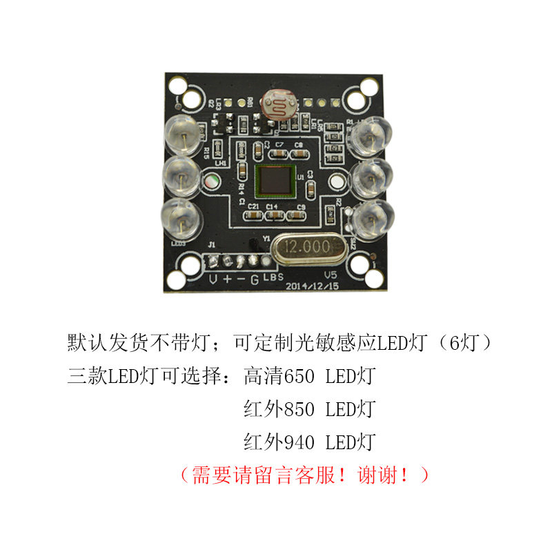 USB摄像头模组高清红外工业相机免驱动720P100万安卓工业检测模块