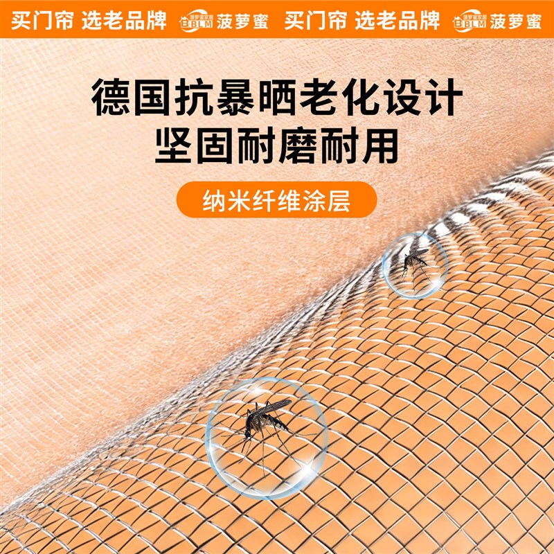 大门专用防蚊门帘2026新款高档夏季别墅家用全磁条金刚网纱门农村