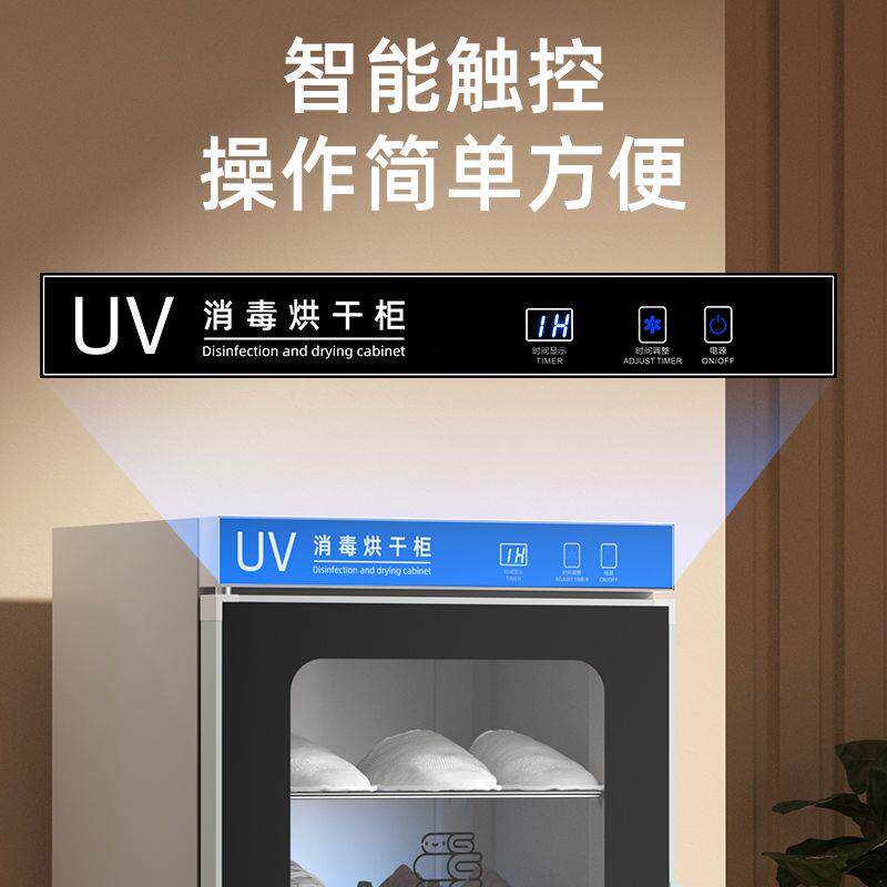 鞋子消毒柜烘干机烘鞋器紫外线智能消毒鞋柜商用拖鞋专用美容院