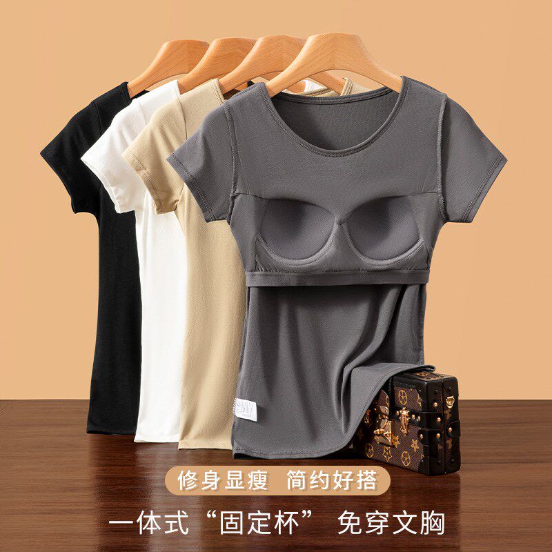 免穿文胸一体外穿健身运动瑜伽服家居睡衣自带胸垫上衣女短袖T恤