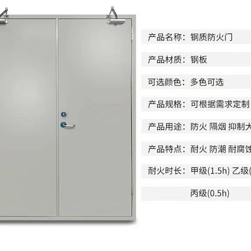 钢制防火门厂家直销木质甲级乙级丙级管道井不锈钢防火门消防门
