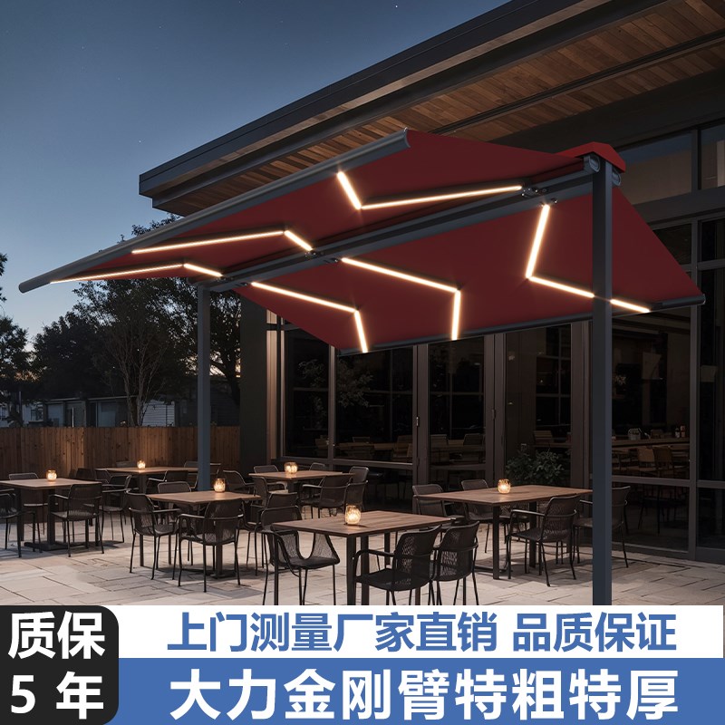 户外电动遮阳棚别墅庭院阳台商业街双开伸缩雨棚休闲露天遮雨蓬
