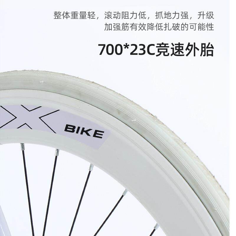 变速死飞自行车成年人男女学生单车超轻公路赛车高颜值实心胎网红