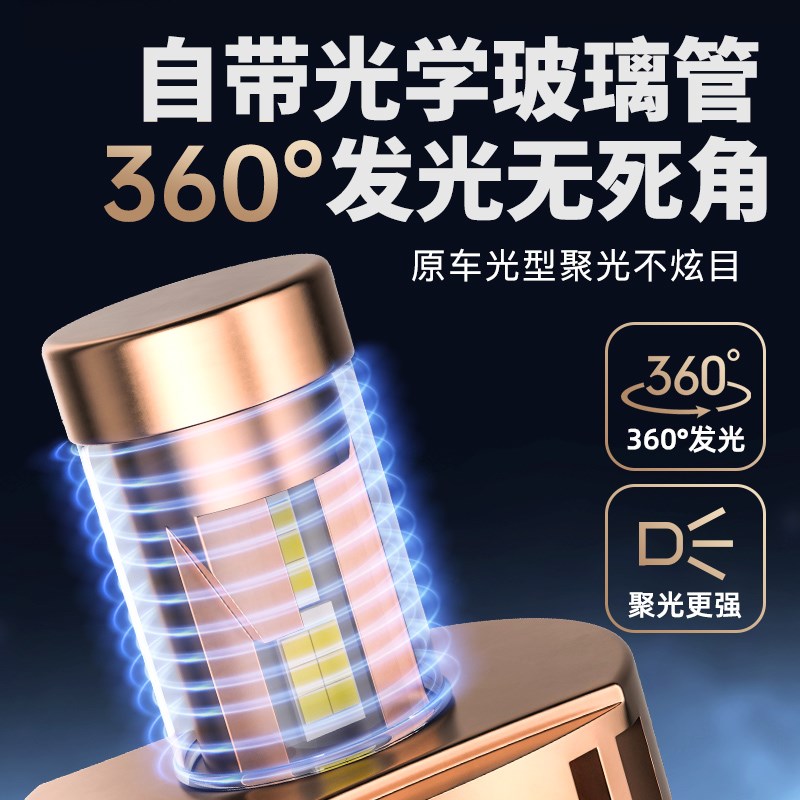 杜卡迪自游800劲自由摩托车LED大灯改装配件透镜远近光一体车灯泡