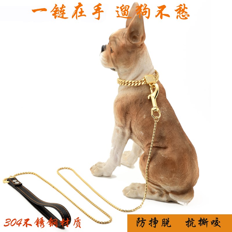 牵引绳狗项圈宠物项链不锈钢镀金色定制遛狗链子金毛脖套狗绳防咬
