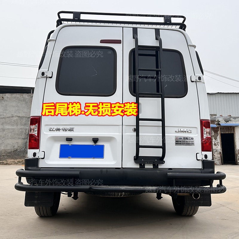 全顺改装行李架车顶框经典全顺新世代特顺行李框车顶架货架后尾梯