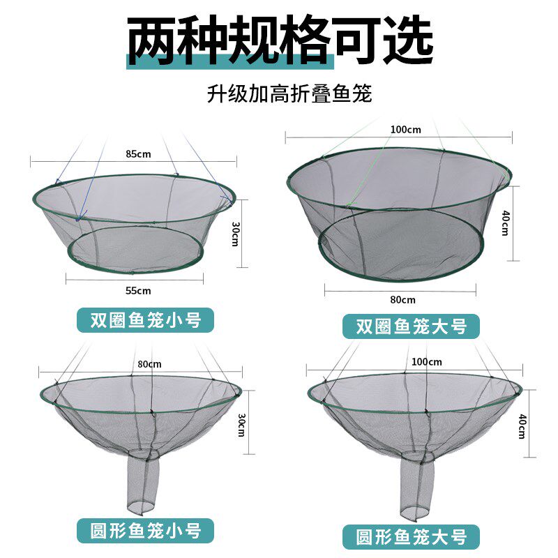 开放式折叠捕鱼笼虾笼鱼网抬网搬网台网渔网龙虾网抓鱼搬筝手抛网