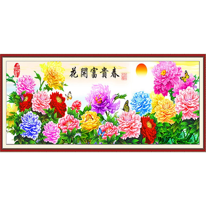 十字绣2022新款花卉牡丹花开富贵春棉线印图套件中式满绣大幅客厅