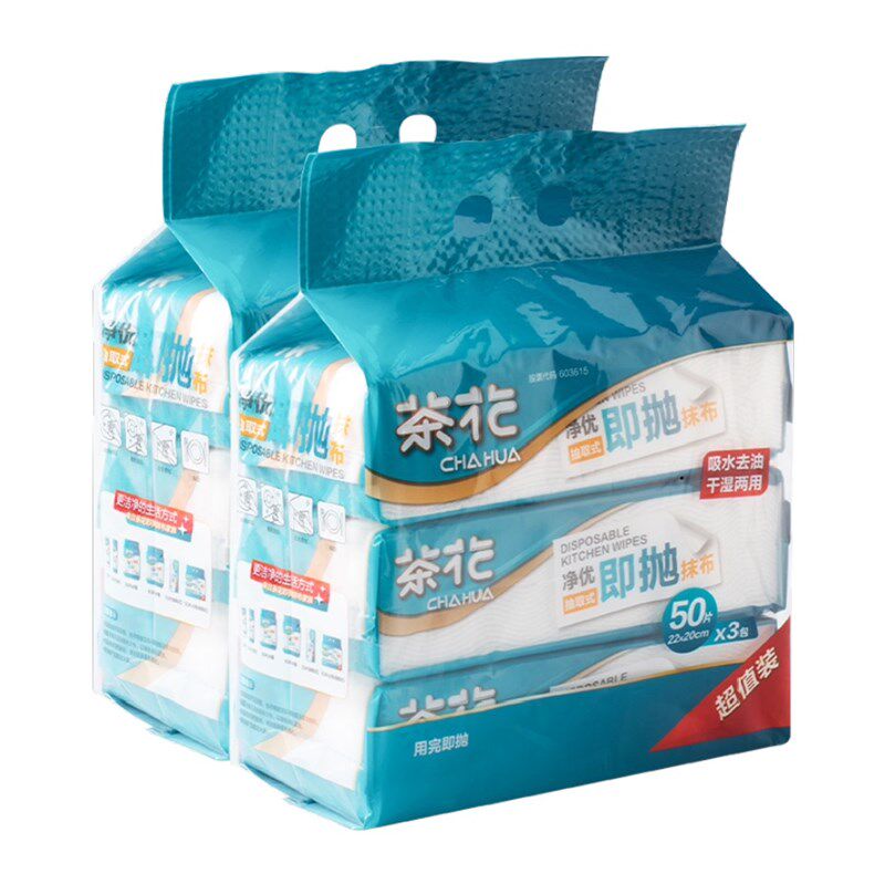 茶花茶花抽取式厨房纸巾清洁一次性无纺布洗碗布懒人抹布50抽*6包