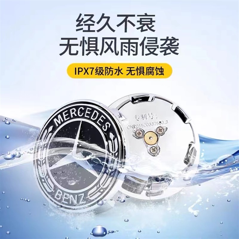 汽车磁浮轮毂灯LED车标发光轮胎灯专用轮毂盖灯装饰日行夜光灯