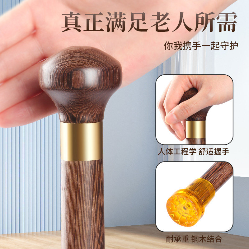 红木拐杖老人防滑轻便拐棍老年人杖拐木头拐扙鸡翅木手杖实木捌杖