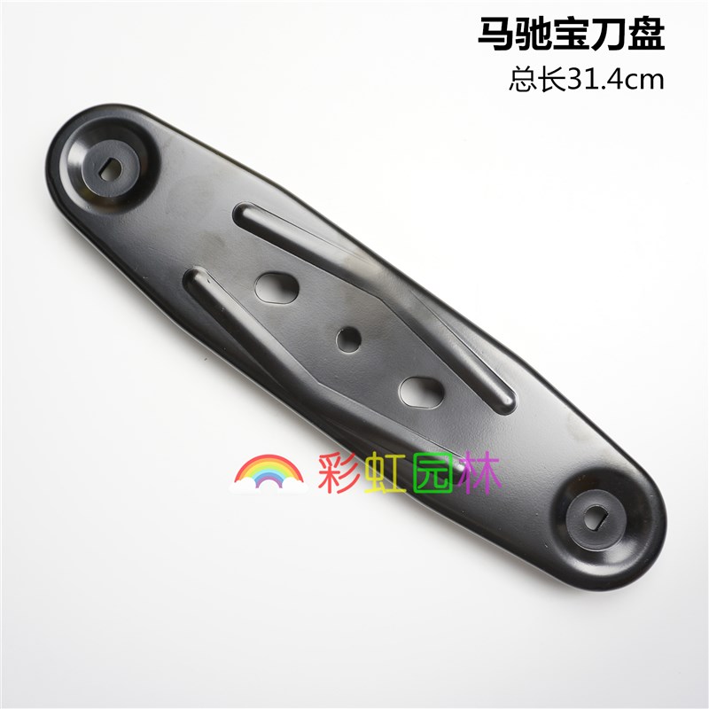 草坪机刀盘18/19/21寸割草机刀片HRJ216马驰宝甩刀圆刀架连刀器图片