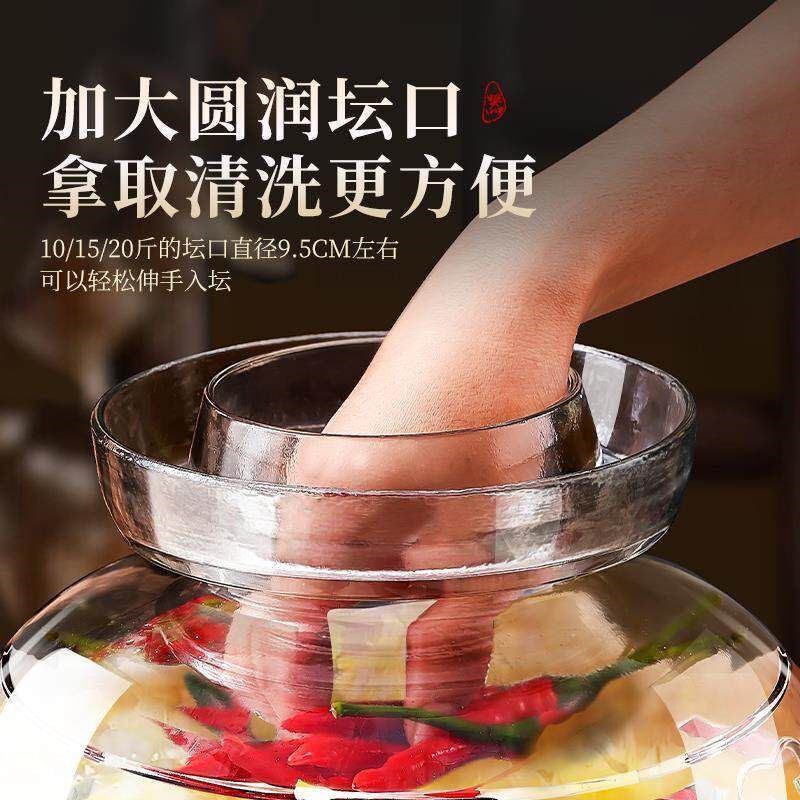 酸菜坛子四川泡菜家用玻璃罐密封罐咸菜罐腌制腊八蒜专用老式腌菜