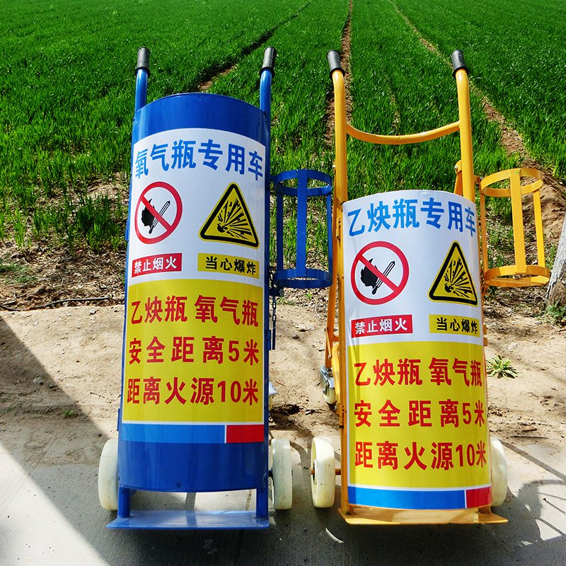 加厚氧气瓶乙炔瓶手推车气瓶推车氩气二氧化碳气罐车带防护盖推车
