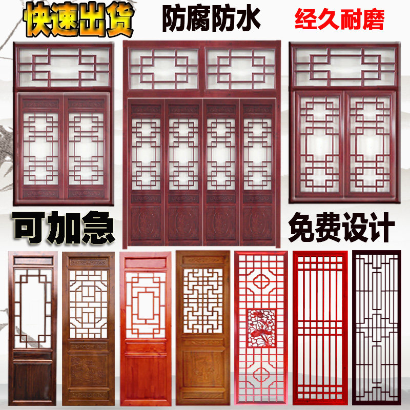 中式装修仿古门窗新款花格屏风玄关隔断榫卯结构实木格栅花窗木雕