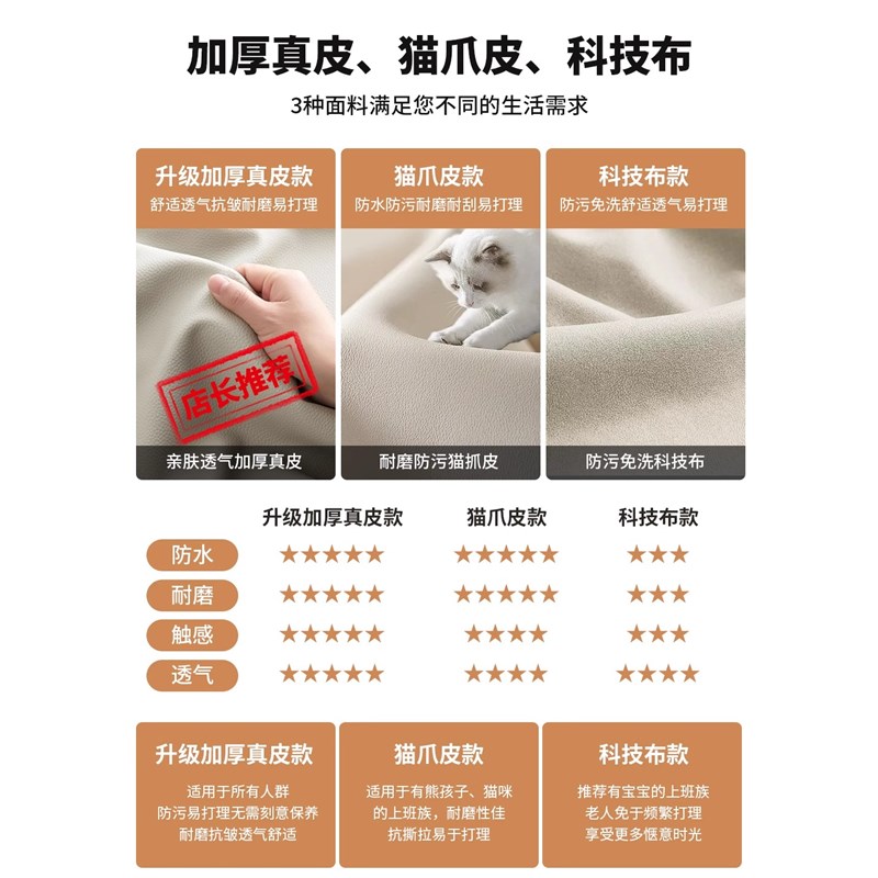 简约现代科技布艺沙发客厅2025新款小户型三人位直排真皮轻奢家具