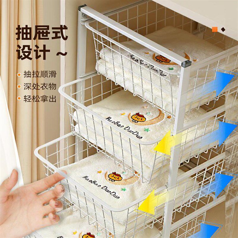 衣柜衣帽间拉篮抽屉式置物架衣柜多层收纳筐灰色抽拉储物网篮