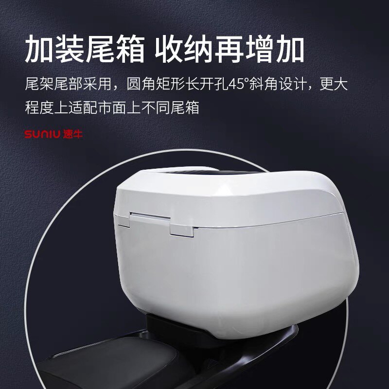 小牛N1S铝合金尾架N1/ NQi后尾架N系货架直上铝合金后尾箱支架