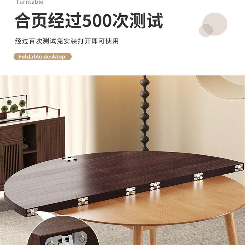 可折叠四分圆桌面板家用新型方桌改圆桌折叠圆形大餐桌面板加转盘