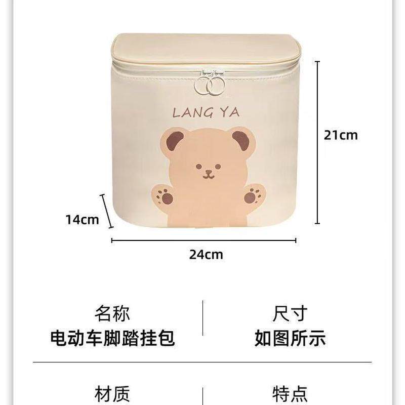电动车前置收纳挂包脚下箱大容量防雨防晒充电器包座椅下箱子