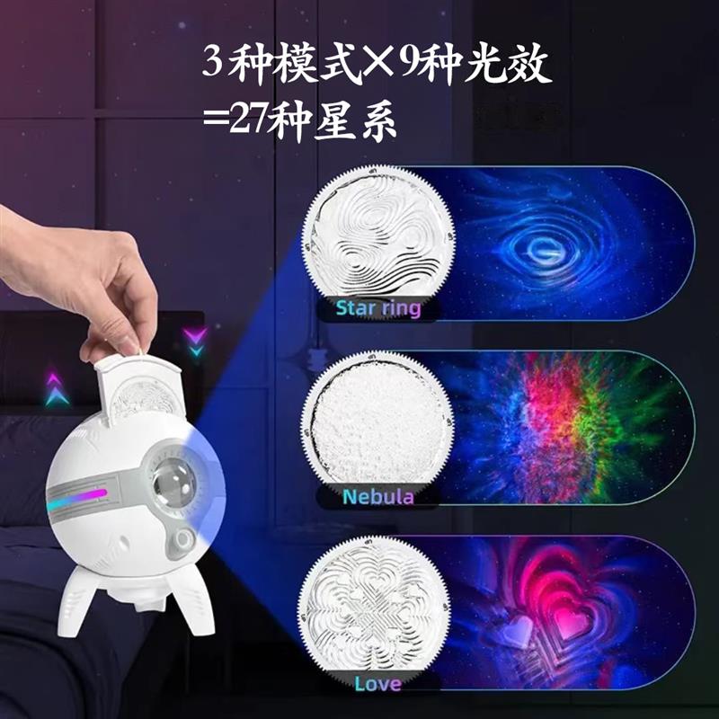 星空投影灯星空云心形浪漫动态氛围遥控定时满天星卧室客厅小夜灯