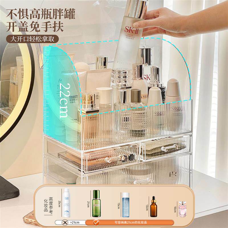 化妆品收纳盒桌面高级感梳妆台护肤品置物架防尘化妆刷面膜整理箱