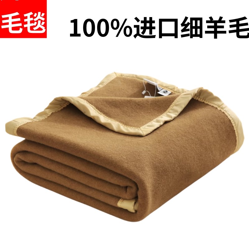 高档纯羊毛100%羊毛毯铺盖绒毯子保暖午睡毯单双人加厚老式卧室
