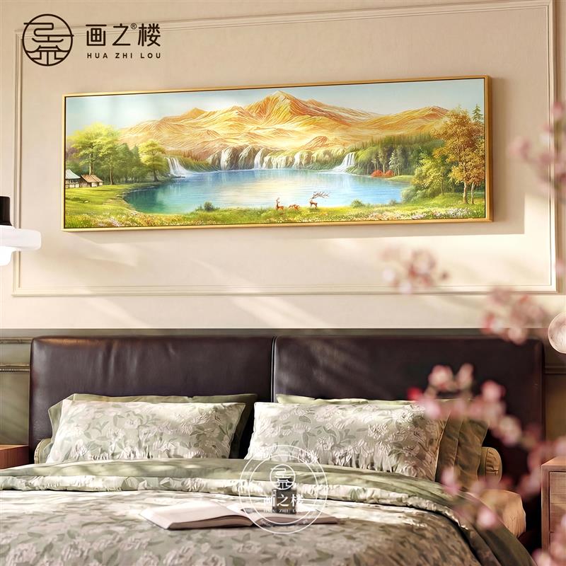 旭日东升主卧室装饰画现代简约聚财麋鹿床头挂画横版背有靠山壁画