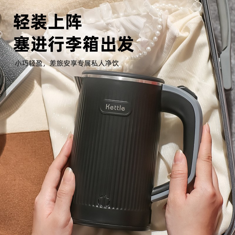 宿舍小功率烧水壶迷你小型学生寝室低功率304不锈钢电热水壶300W