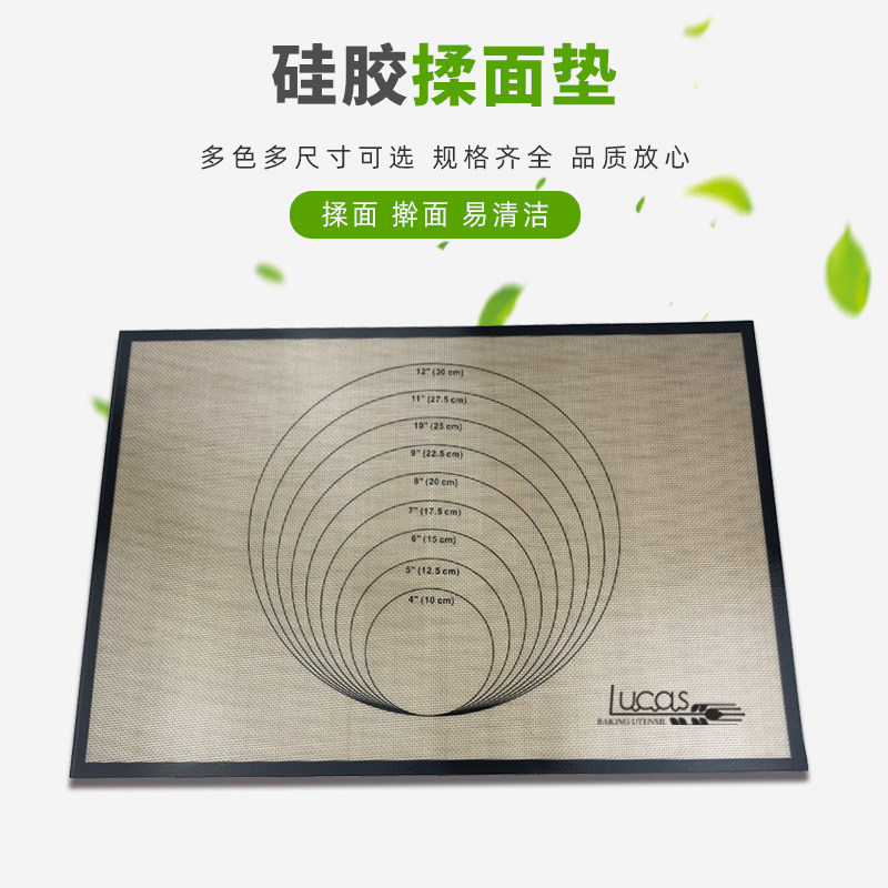 卢卡斯烘焙铂金硅胶垫耐高温烘烤垫揉面垫面包饼干蛋糕用商用家用