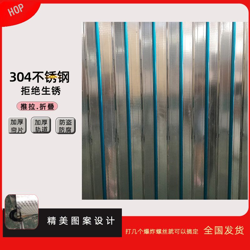 304不锈钢推拉折叠门封闭式拉扎门车库吊轨移门仓库伸缩防盗铁门