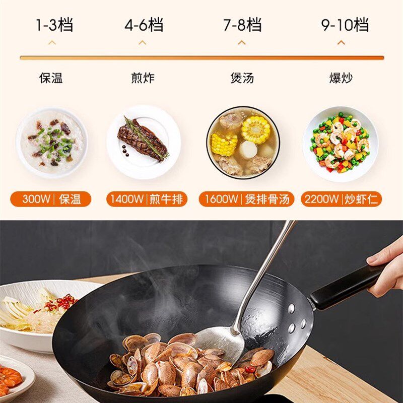 英国香港家用电磁锅一键炒大功率十速火微晶板边炉电火锅